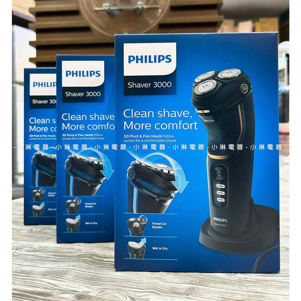 【父親節禮物】飛利浦 PHILIPS 3000系列 Shaver 乾濕兩用電動刮鬍刀 (S3333)