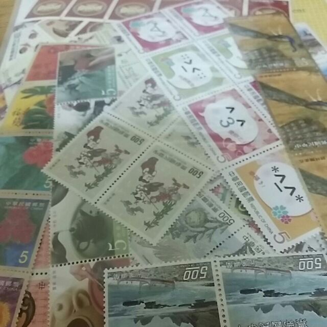 寄信郵票，5元50張，面額250，售235，可複數下標。