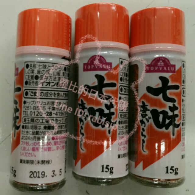 [預購]日本帶回 七味粉 一罐15克 補充包27克/包 [蘿比的日本代購]