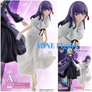 █Mine公仔█日版 一番賞 Fate 劇場版 Heaven's Feel 預示之花 A賞 間桐櫻 PVC D1088