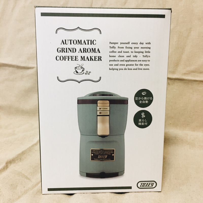 [全新現貨]TOFFY Aroma 自動研磨咖啡機(K-CM7-SG)