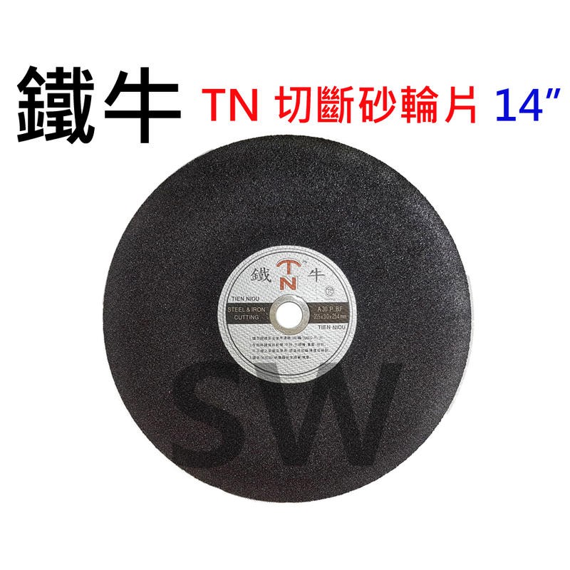 凹型鐵 優惠推薦 21年7月 蝦皮購物台灣