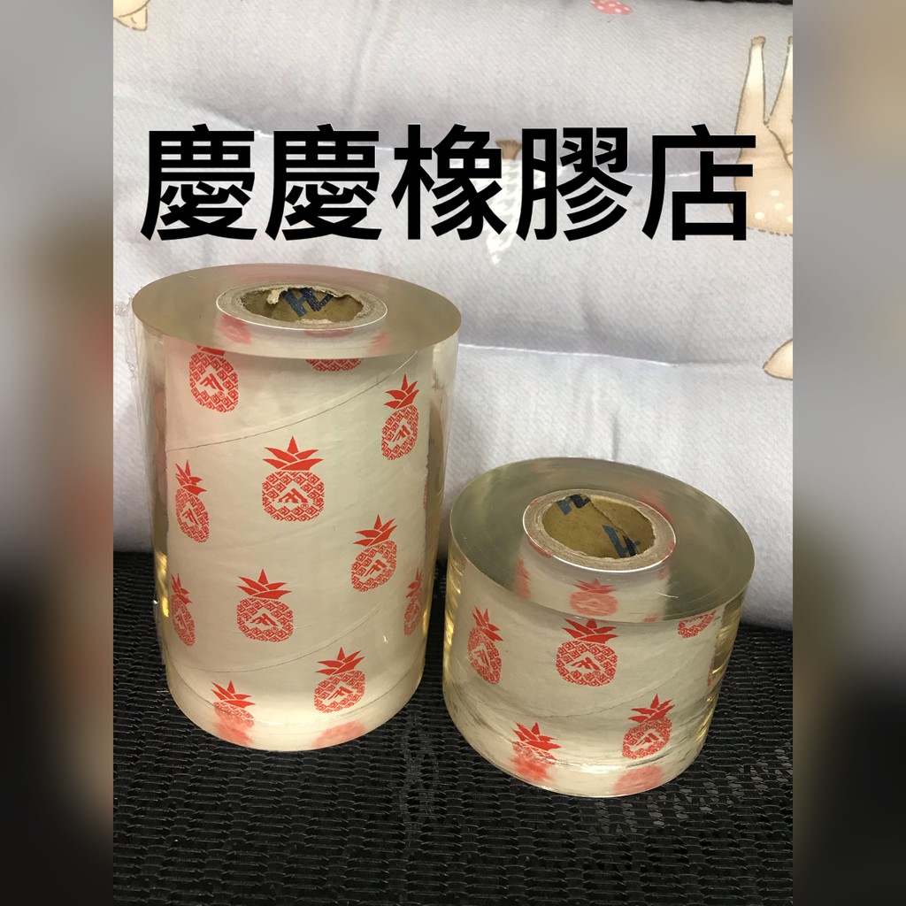 包裝膜 保護膜 PVC膜 保潔膜 塑膠膜 靜電膠帶 膠膜 工業膠膜