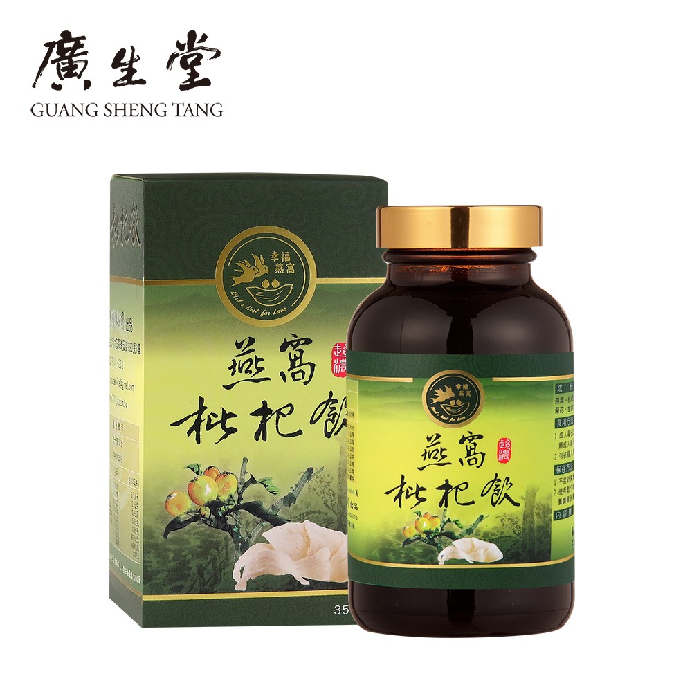 廣生堂 頂級燕窩枇杷飲(350ml/瓶)