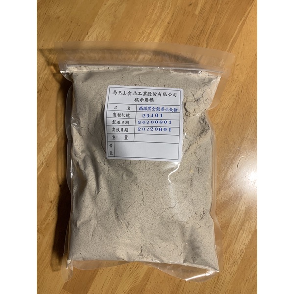 馬玉山高纖黑全穀的價格推薦 2021年11月 比價比個夠biggo