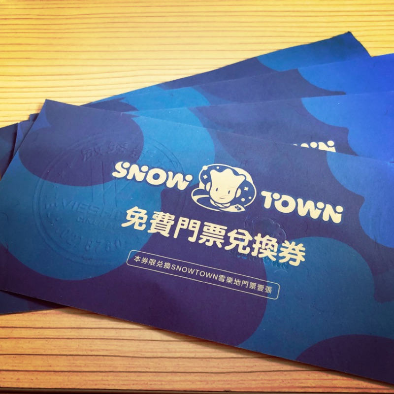 台中SNOWTOWN雪樂地門票