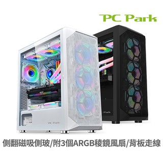 PC Park ZXR ARGB 電腦機殼 電競機殼 E-ATX/ATX/M-ATX/ITX 附3風扇 現貨 廠商直送