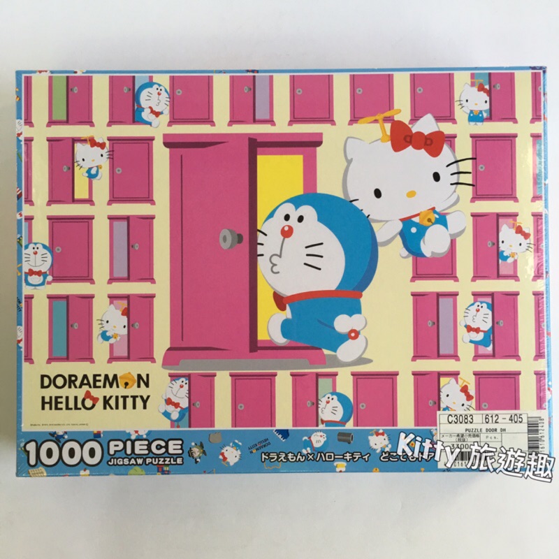 [Kitty 旅遊趣］哆啦A夢拼圖 凱蒂貓拼圖 Hello Kitty 小叮噹聯名款 1000片