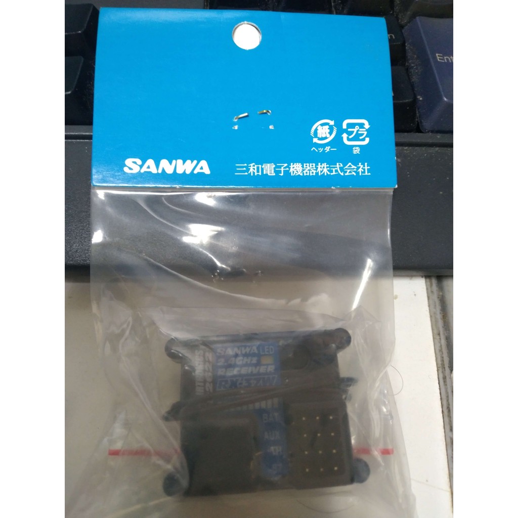 Sanwa RX-37W 槍控3動接收機