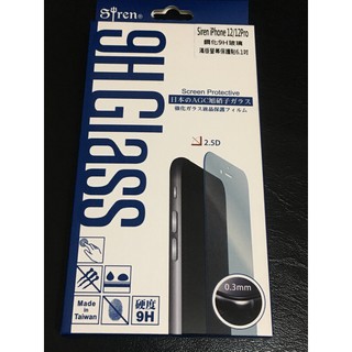 Siren iPhone12/12Pro鋼化9H玻璃滿版螢幕保護貼