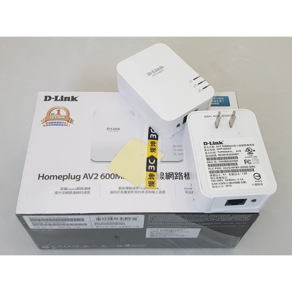 二手 D-Link Homeplug AV2 600Mbps 電力網路橋接器 DHP-601AV