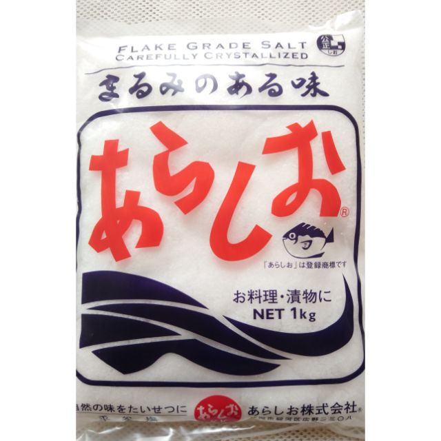 最後1包 **米麴的最佳拍檔   做味噌、鹽麴、醬油的首選** 日本製靜岡平釜鹽  1公斤裝/包