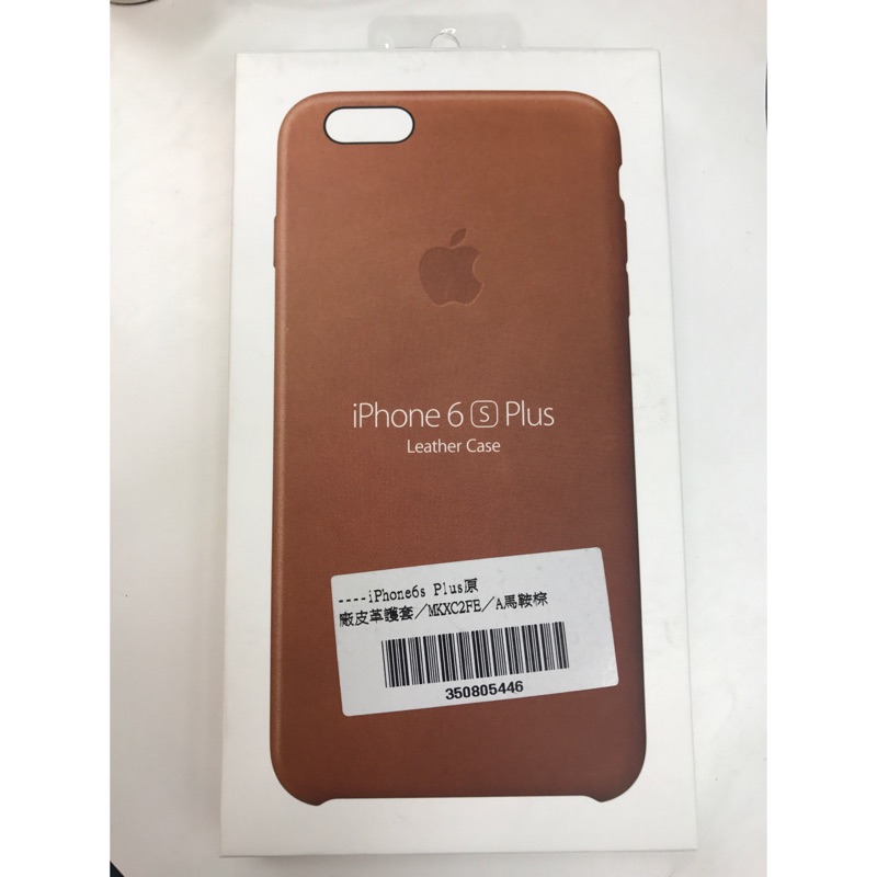 仔細閱讀渾稅iphone 6s 皮革護套 Dayanigderi Com
