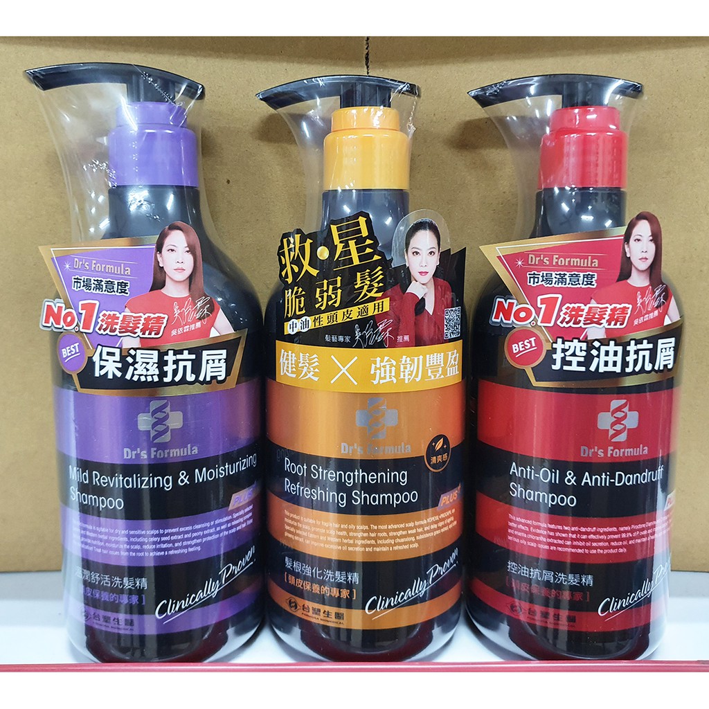 台塑生醫頭皮 Ptt Dcard討論與高評價網拍商品 2021年11月 飛比價格