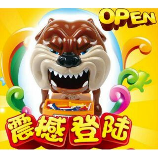 小心惡犬 ~ 附卡片 整人 互動遊戲玩具 派對必備 好友聚會