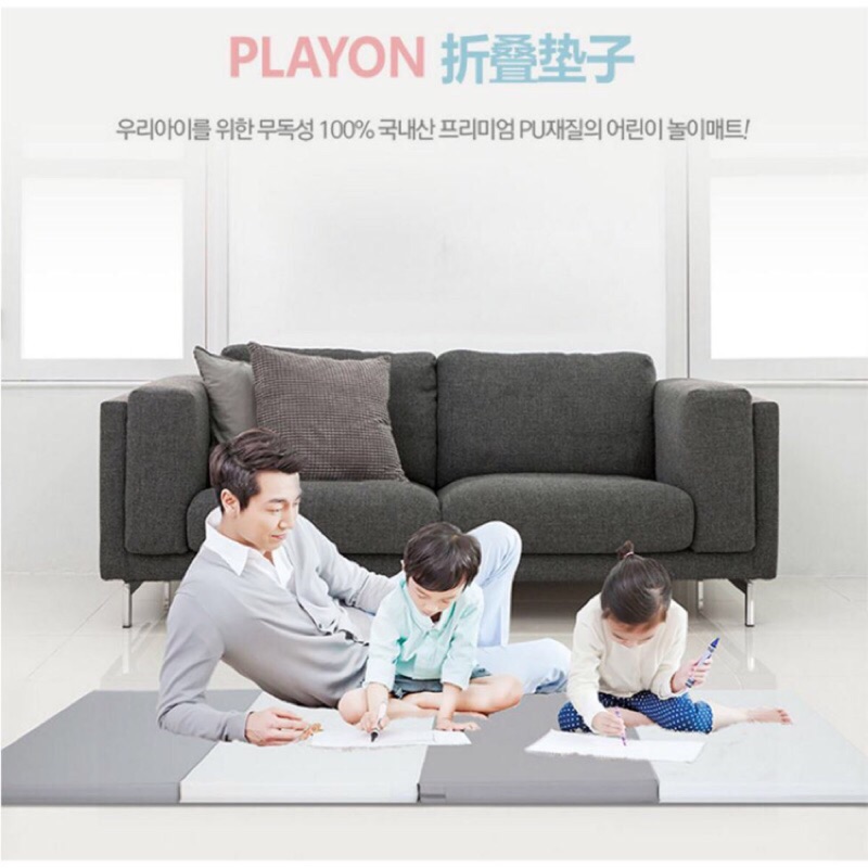 PLAYON 韓國無毒地墊  200*140 灰白