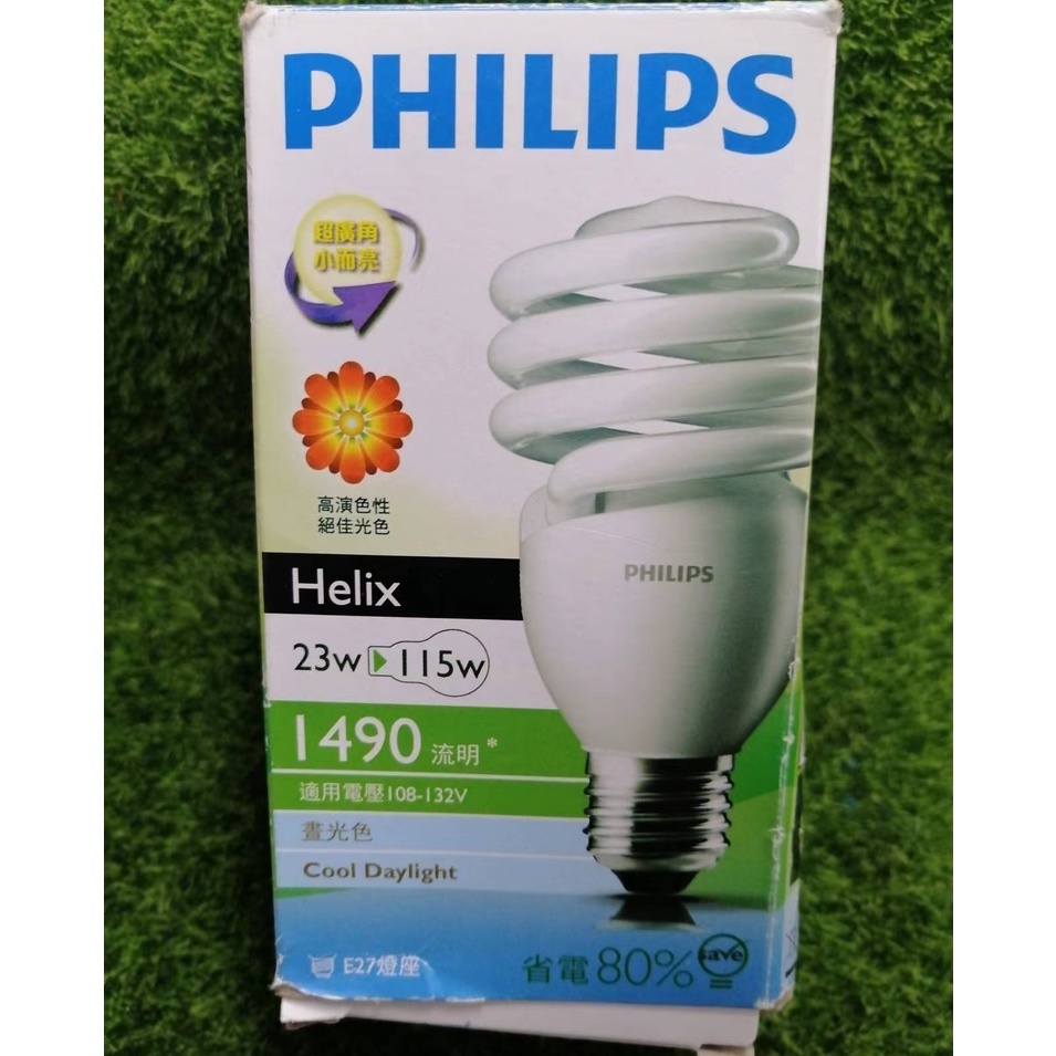 『NG大特賣』PHILIPS 飛利浦 23W 精巧電子 省電燈泡 晝光色 E27 6500K  兩款隨機出