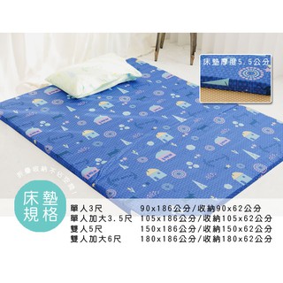 【樂樂生活精品】【米夢家居】夢想家園-MIT冬夏兩用純棉+紙纖三合一高支撐記憶床墊-單人3尺