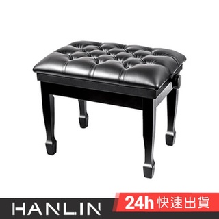 HANLIN-P-UPEE 油壓鋼琴升降椅 現貨 無段微調式 鋼琴椅 實木鋼琴椅 單人鋼琴椅 升降椅 鋼琴升降椅 琴椅