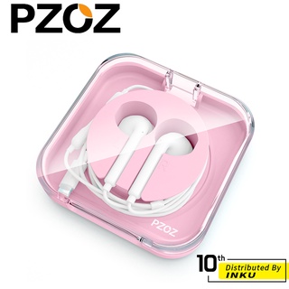 PZOZ 蘋果 專用 有線耳機 旋轉 收納盒 便攜 抗壓 防摔 整理 硬殼 配件 小巧 藍色/綠色/白色/粉色