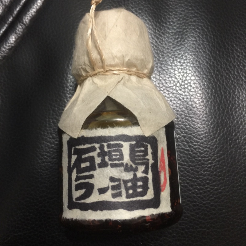 沖繩 邊銀食堂的石垣島辣油