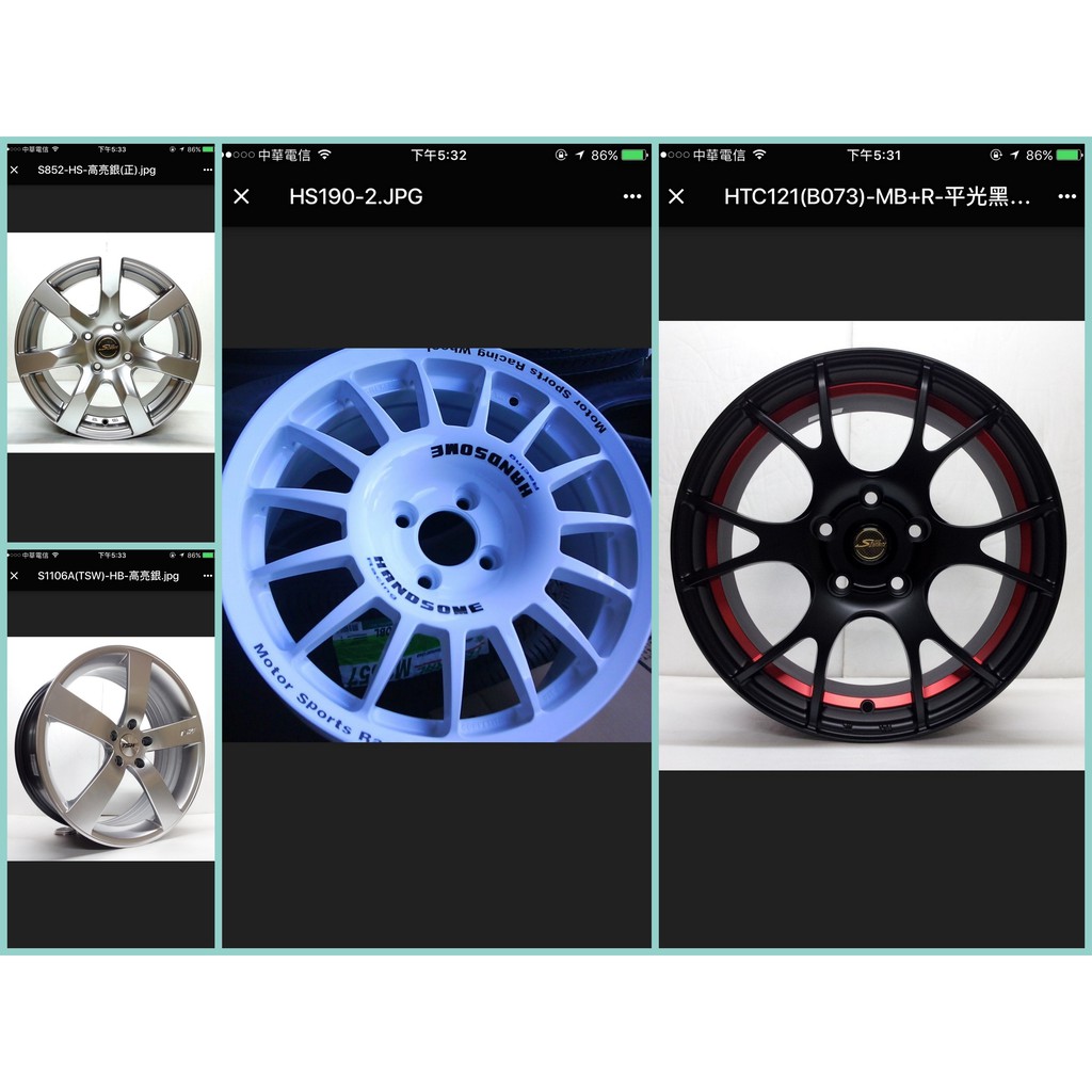 16吋 5孔 114 日系車通用規格 搭配205/55/16 國產輪胎升級完工價 美車好實惠 換胎贈定位