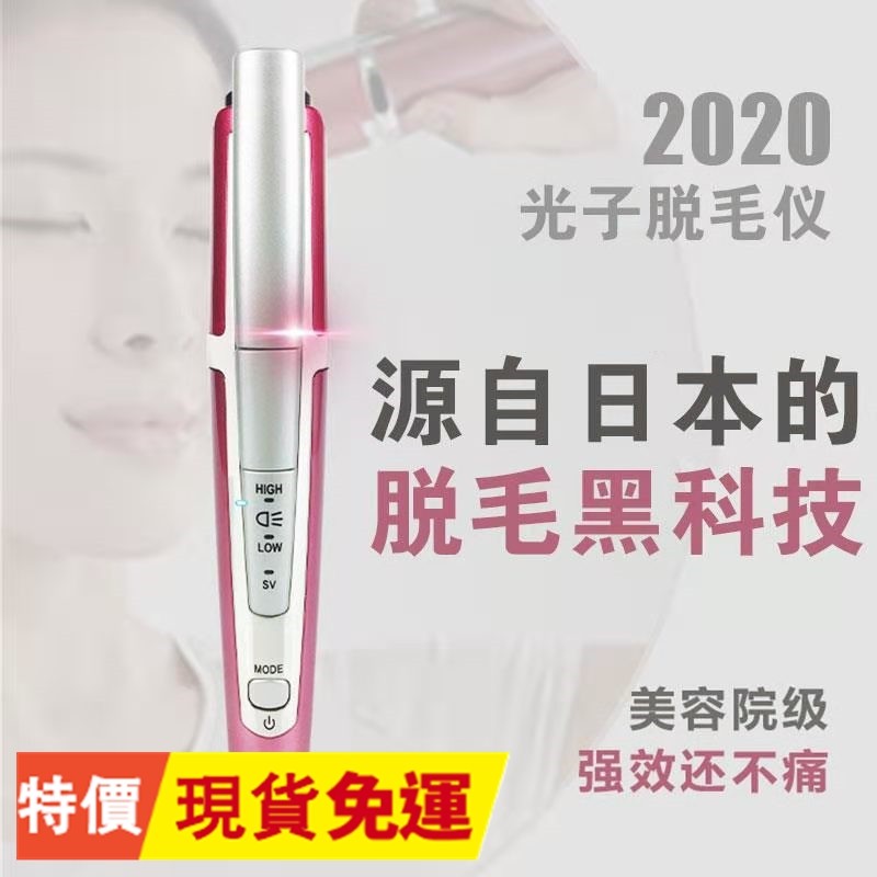 Nono毛 拍賣 評價與ptt熱推商品 21年5月 飛比價格