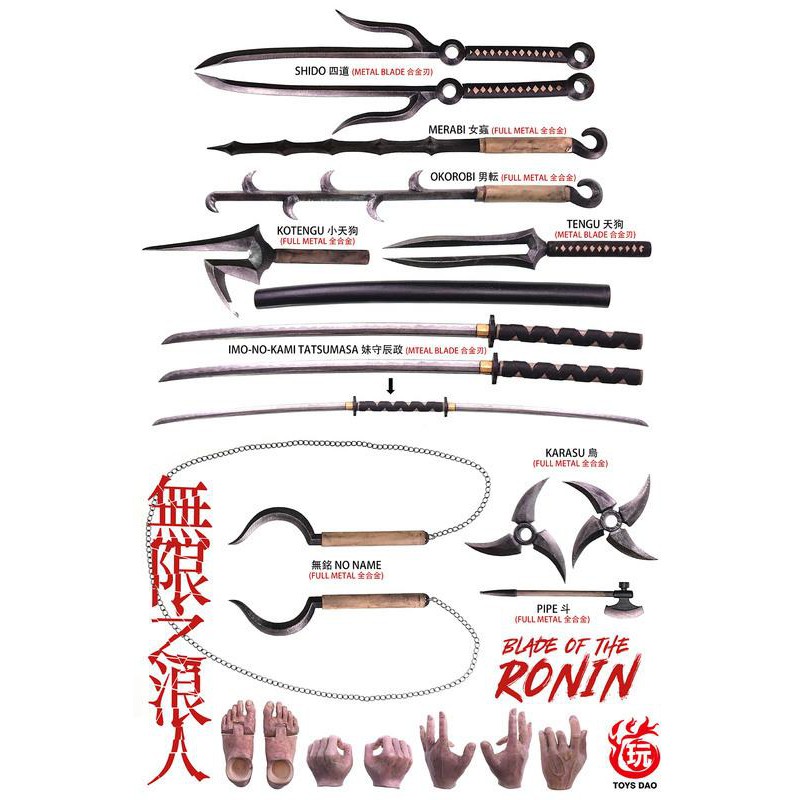 最安値挑戦 新品 1 6 アクションフィギュア 木村拓哉 無限の住人 無限之浪人 その他 Labelians Fr