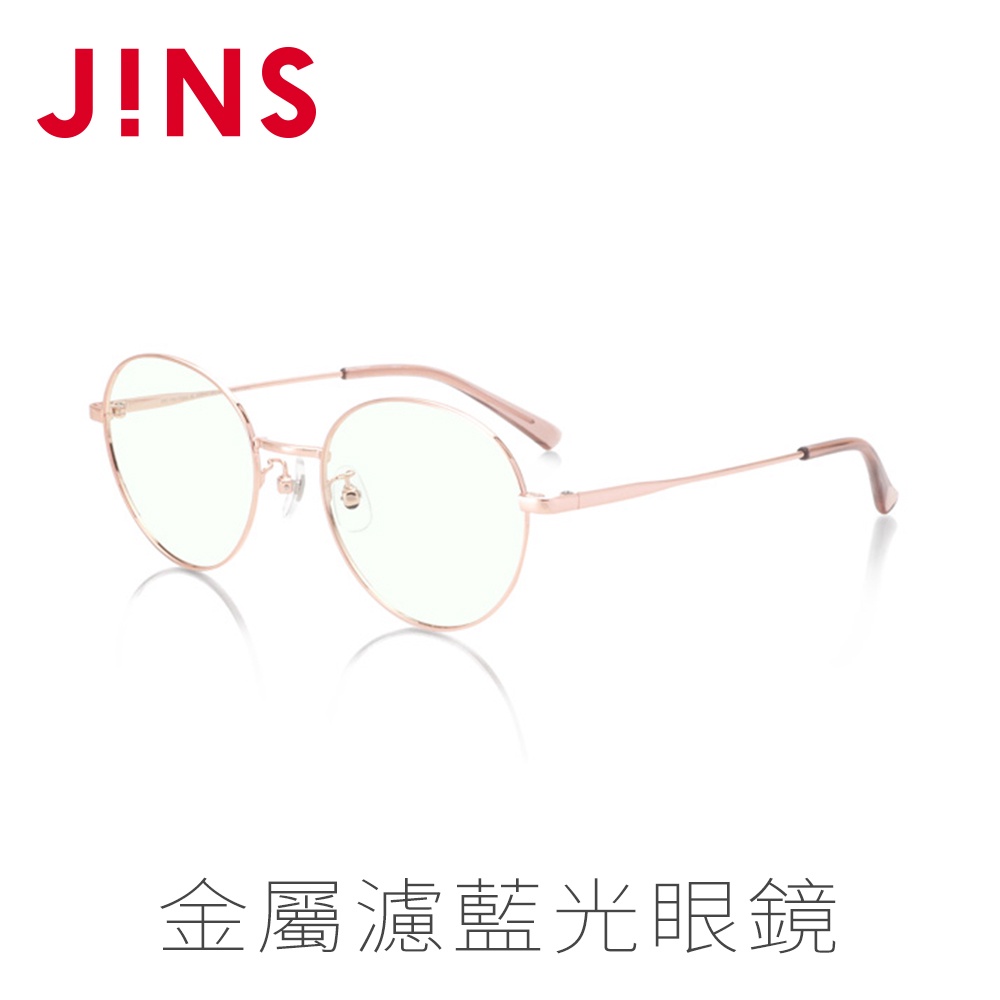 【JINS】 無度數金屬濾藍光眼鏡(AFPC19A110)-圓框-兩色可選