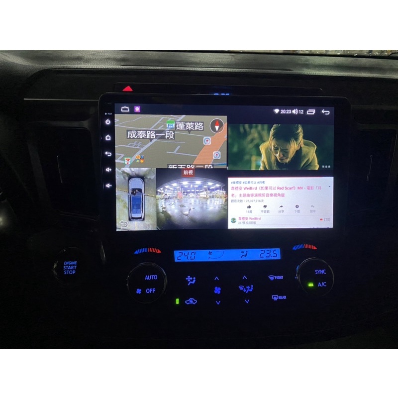 RAV4 專用安卓機 聲控360環景含四路 行車錄影 導航 電視 安卓系統 藍芽