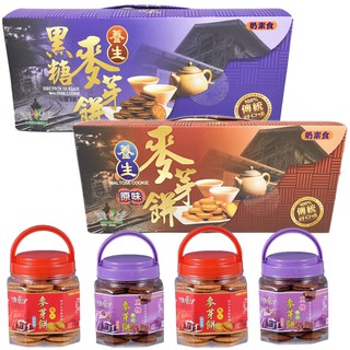 臺灣上青 養生黑糖麥芽餅三罐入禮盒 300g 養生原味麥芽餅三罐入禮盒 臺灣製造 奶素食 現貨 零食 小吃 休閒 餅乾