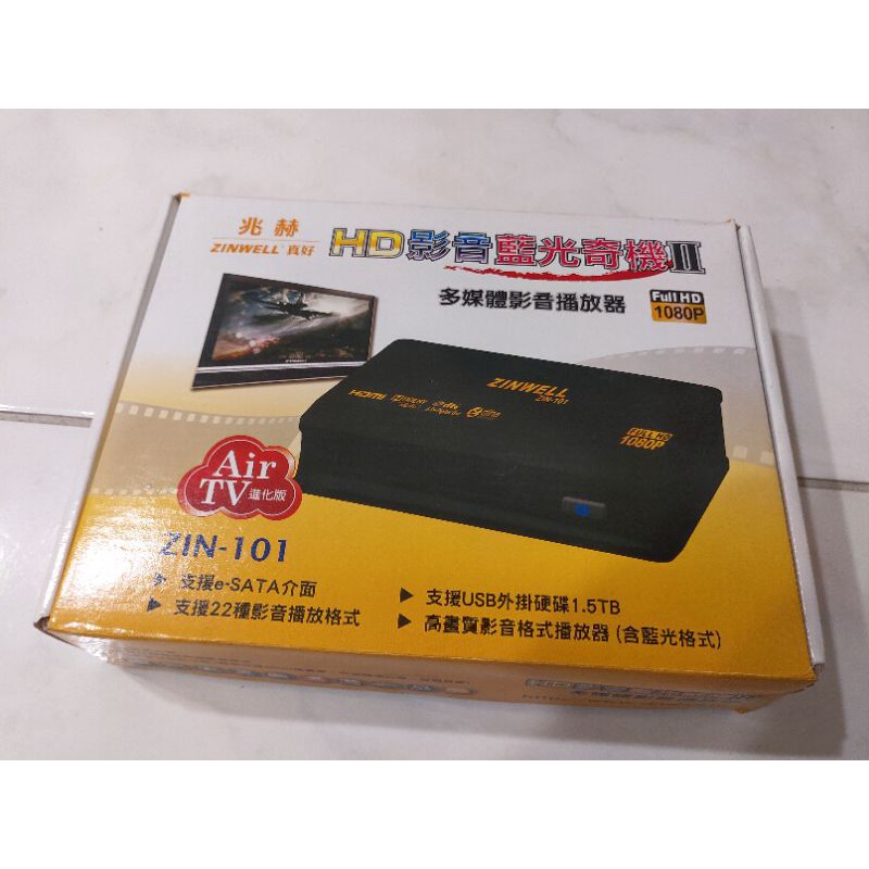 ZINWELL兆赫HD影音藍光奇機 II多媒體播放器(ZIN-101)-Air TV進化版