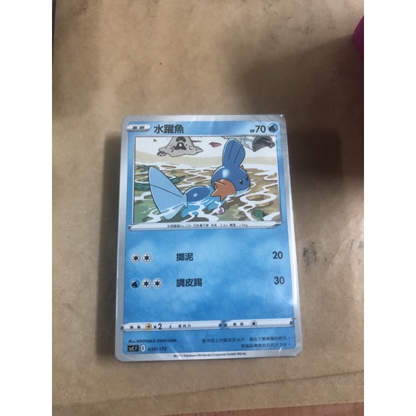 寶可夢卡牌 未拆 冰伊布V 預組 水躍魚 預組