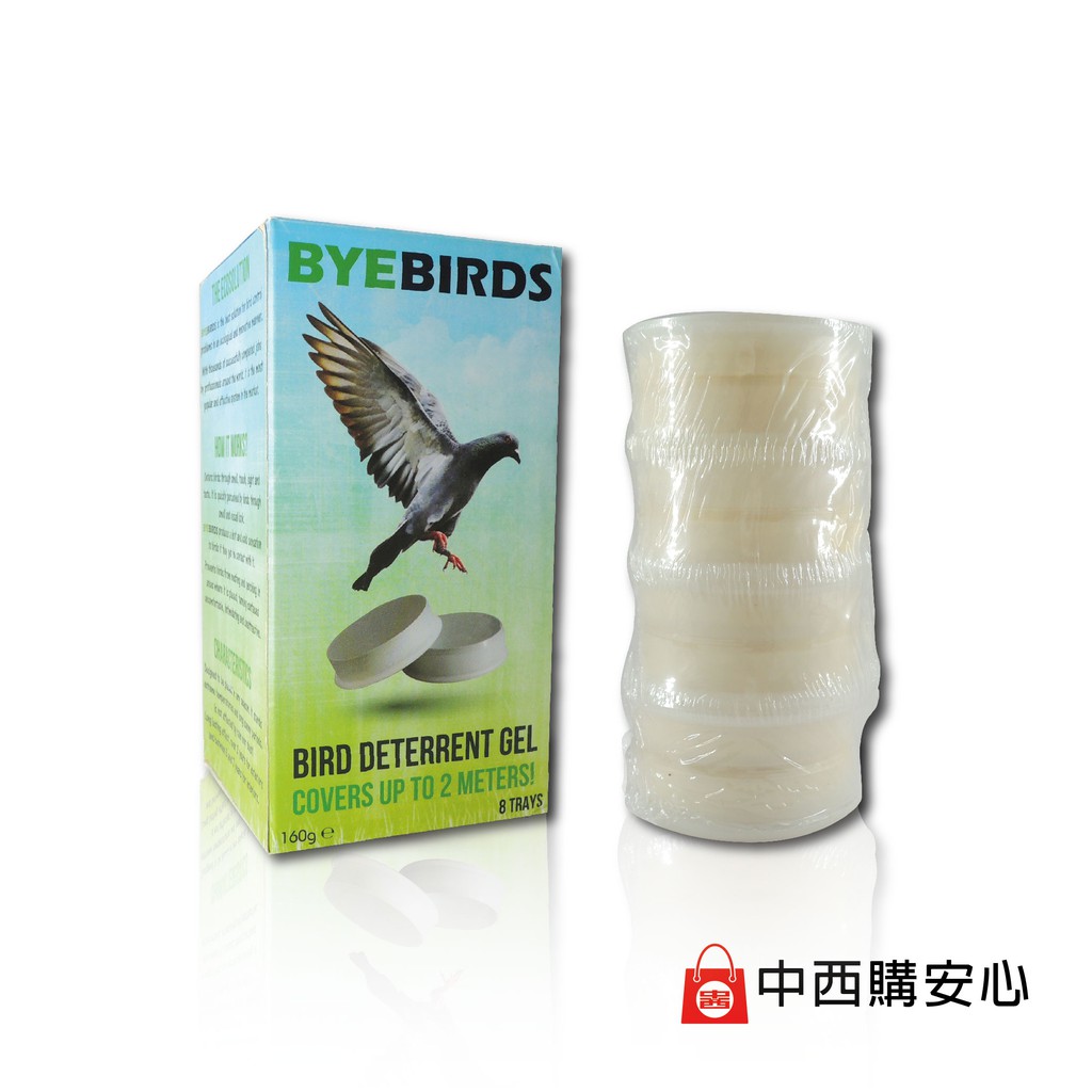ByeBirds 鳥掰掰 鳥類忌避劑 160G | 驅鳥膠 小鳥不再來 防鳥 中西化學 原廠公司貨
