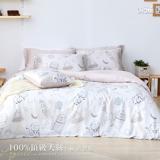 【iHOMI 愛好眠】100%頂級萊賽爾天絲-單人/雙人/加大床包被套組-喵星奇航 台灣製