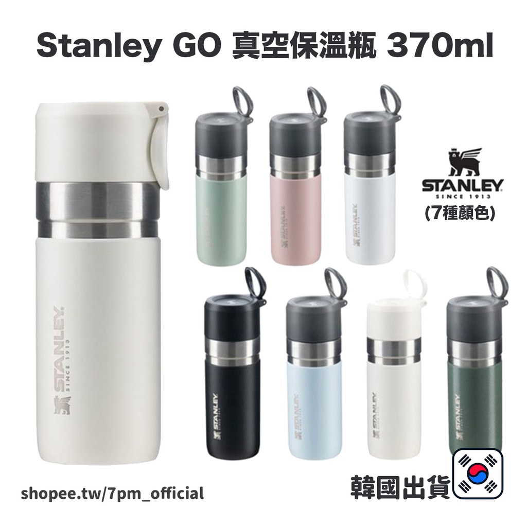 Stanley - GO 真空保溫瓶 370ml 全7種色 桌上型 隨身輕量 露營 保溫杯