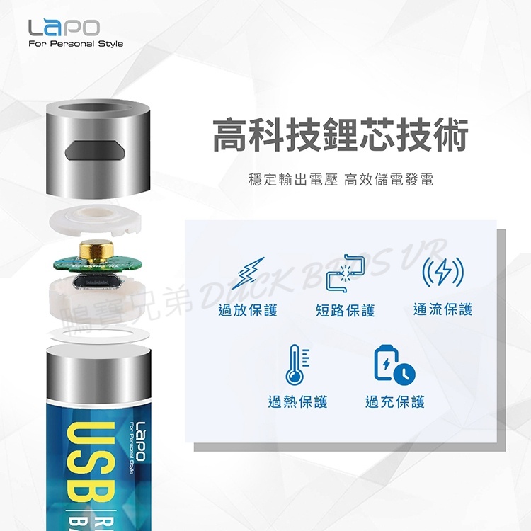 uni motion 6点＋追加2点、充電池8本