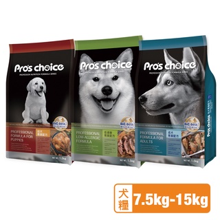 Pro's choice 博士巧思 專業犬糧 7.5kg-15Kg 幼犬 低過敏 成犬配方 犬糧『Q老闆寵物』