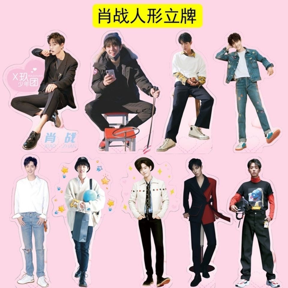 亞克力透明擺件定制明星動漫卡通周邊桌寵立牌定做創意生日禮物 4月11日發完 蝦皮購物