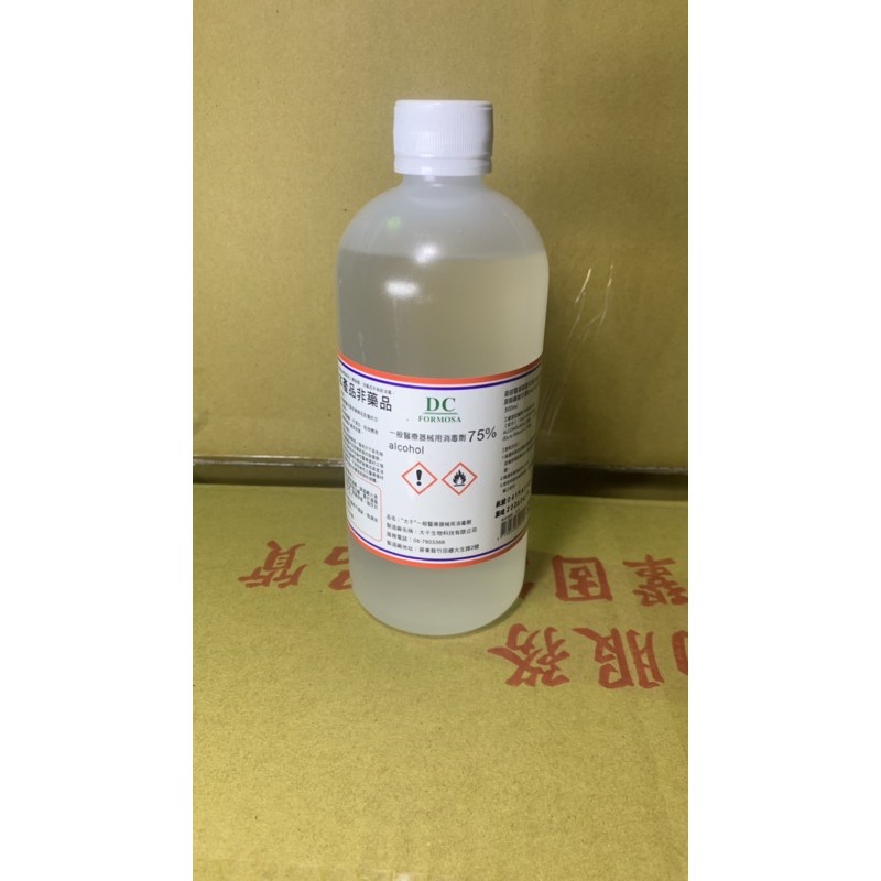 現貨 大千 75 酒精 乙醇 500ml 4000ml箱購 含稅 一般醫療器械用消毒劑 附發票 蝦皮購物