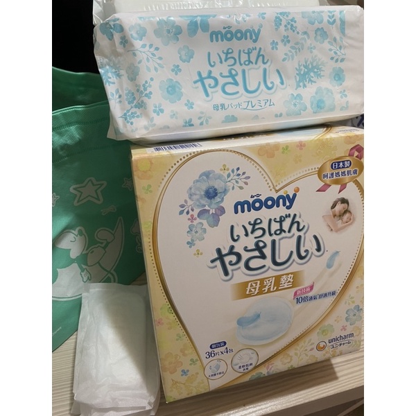 免運🚚立即出貨🔥日本製moony滿意寶寶 防溢母乳墊45片+贈迪士尼收納袋