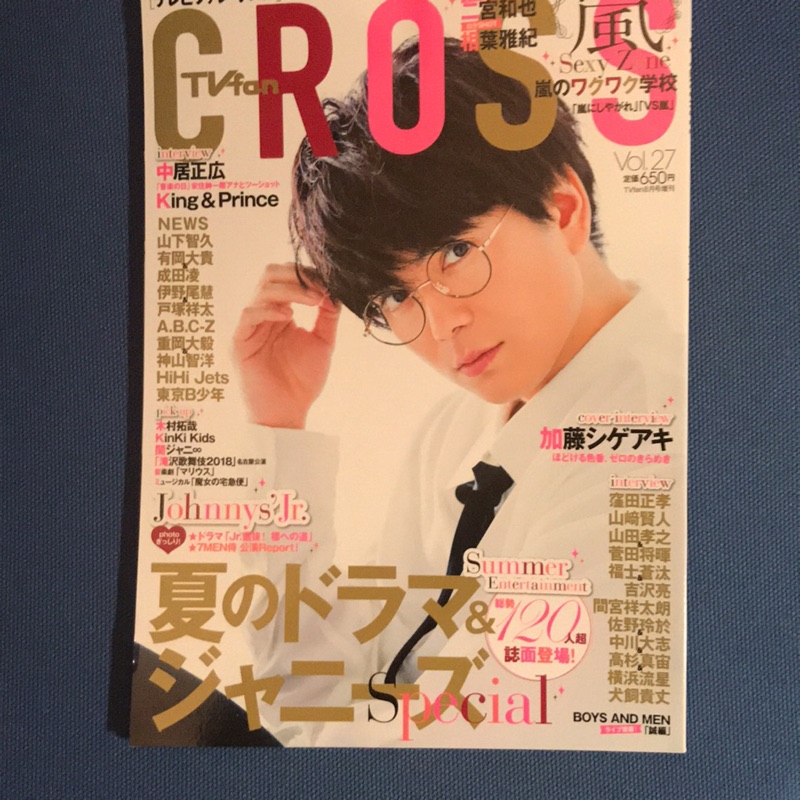 Tvfan Cross Vol 27 加藤成亮封面news 山下智久窪田正孝有岡大貴山崎賢人菅田將暉吉澤亮 蝦皮購物