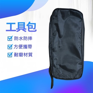 萬用表布包 耐磨帆布工具包 儀表收納包 鉗形表萬用表維修包 耐磨帆布工具包 防水防摔五金工具盒 收納箱
