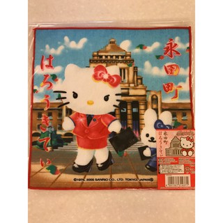 Hello Kitty 小方巾/小毛巾 (日本製) 東京限定 永田町