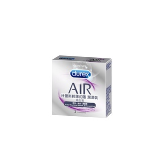 杜蕾斯Durex。AIR輕薄幻隱潤滑裝衛生套 3片入【OGC株式會社】保險套 衛生套