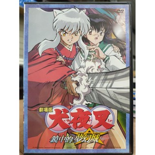 犬夜叉dvd Cd Dvd優惠推薦 娛樂 收藏21年3月 蝦皮購物台灣
