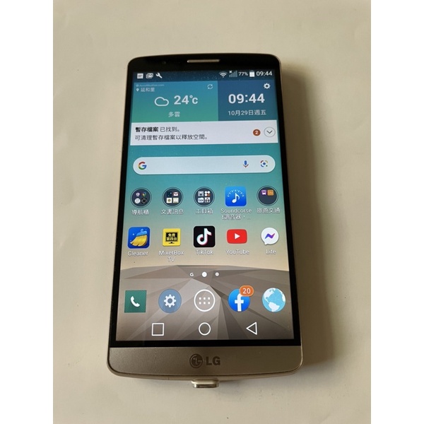 LG-G3 5.5inch 2+16G 高通4核心 智慧型手機