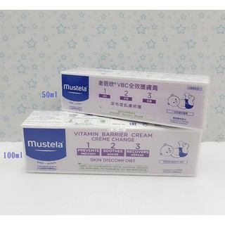 慕之恬廊 Mustela 衛蓓欣VBC 全效護膚膏 50ml/100ml 屁屁膏【公司貨】樂寶的家🍼