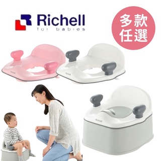 Richell 利其爾 Pottis 抑菌訓練便器(多款可選)