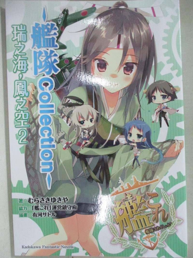 瑞鳳 優惠推薦 21年7月 蝦皮購物台灣